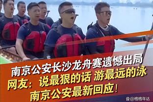 记者：戴尔不会出战霍芬海姆，他今天会在发布会中亮相