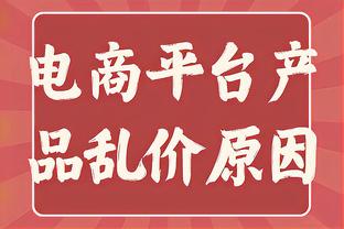 战胜湖人！本赛季拉文缺阵时公牛胜率63.6% 出战时27.8%?